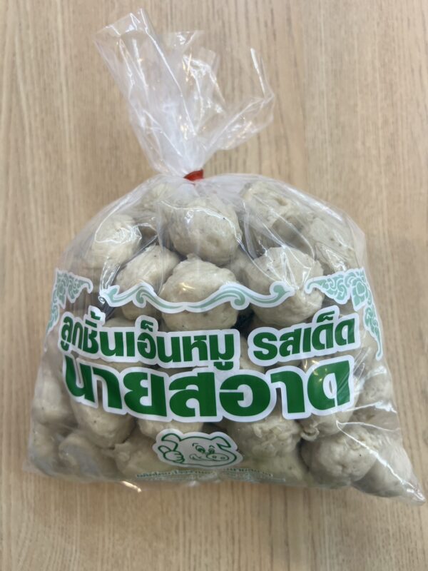 ลูกชิ้นเอ็นหมูลำปาง 1,000 กรัม (ขนาดใหญ่
